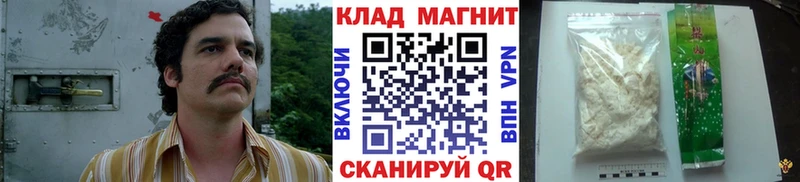 Купить Обь Галлюциногенные грибы  СК  МЕФ  Cocaine 