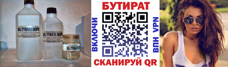 купить наркоту  Обь  KRAKEN маркетплейс  БУТИРАТ 1.4BDO 