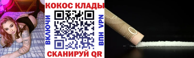 Кокаин Перу Обь