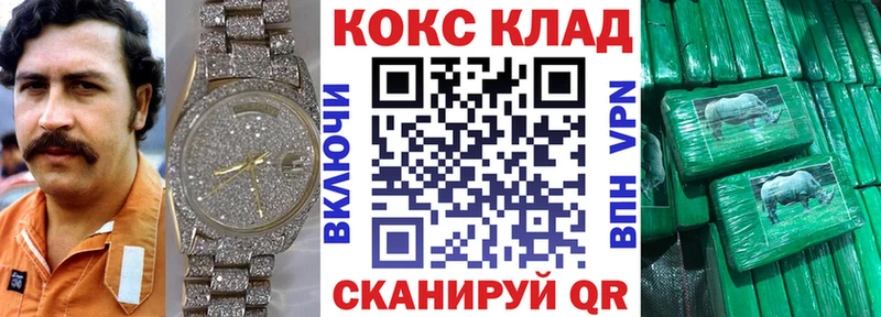 Cocaine 98%  сколько стоит  blacksprut вход  Обь 