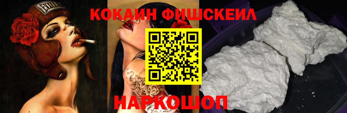 КОКАИН Columbia  КОКАИН  Обь  Вход с VPN  КОКАИН Эквадор 