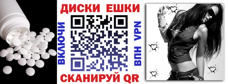 блэк спрут ТОР  Обь  Экстази ешки 