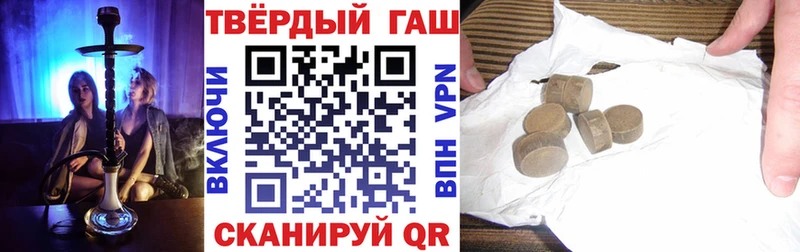 ГАШИШ ice o lator Обь