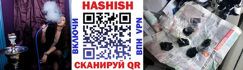 кракен зеркало  Обь  ГАШ VHQ 