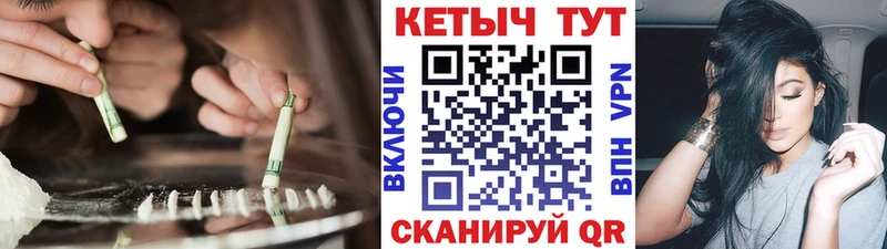 мориарти официальный сайт  Обь  КЕТАМИН ketamine 