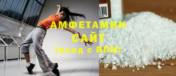 каннабис Слюдянка