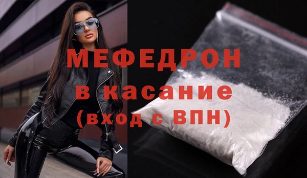 крисы Бронницы