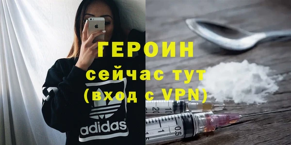 бутират Верхнеуральск