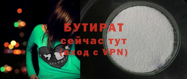 крисы Бронницы