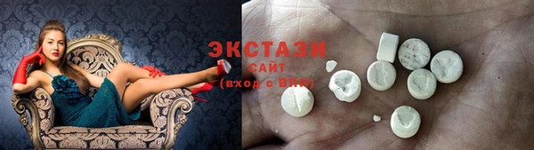 крисы Бронницы