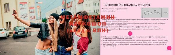 винт Бородино