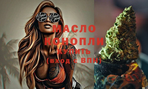 крисы Бронницы