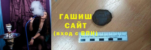 прущие грибы Бугульма