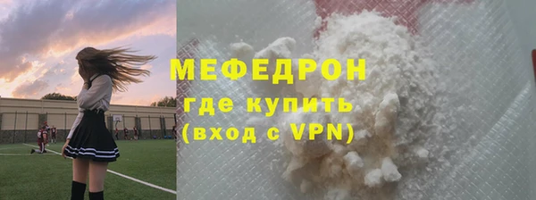 бутират Верхнеуральск