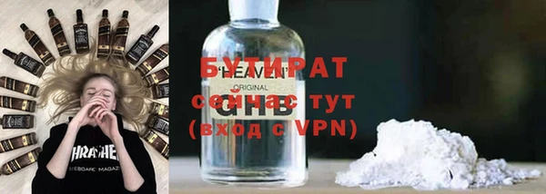 крисы Бронницы
