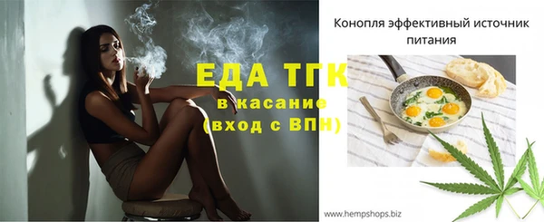 мяу мяу мука Снежногорск