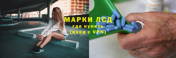 бутират Верхнеуральск