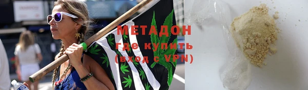 прущие грибы Бугульма