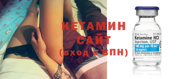 винт Бородино