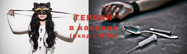 прущие грибы Бугульма