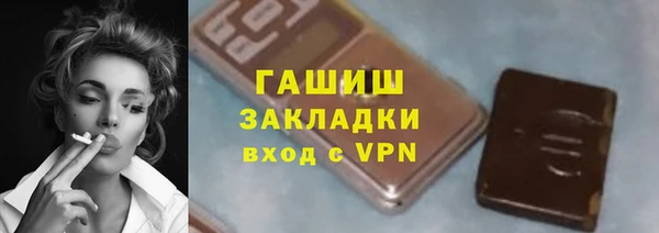 крисы Бронницы