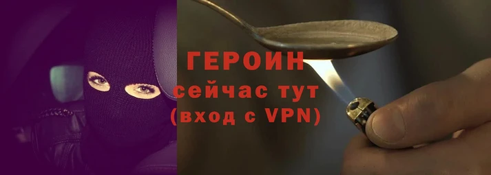 винт Бородино