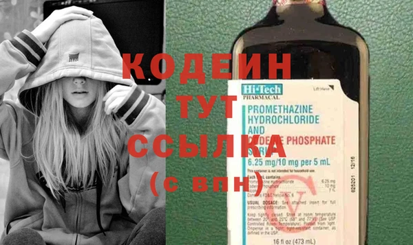 героин Верея