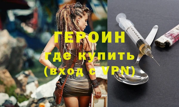 винт Бородино