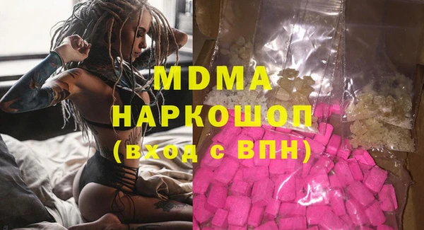 героин Верея