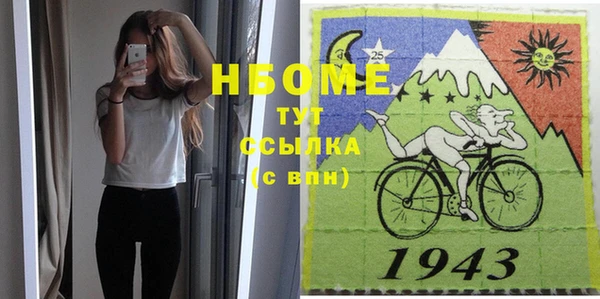 винт Бородино