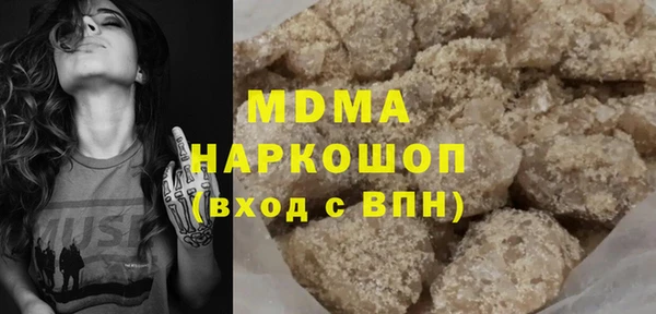 первитин Белокуриха
