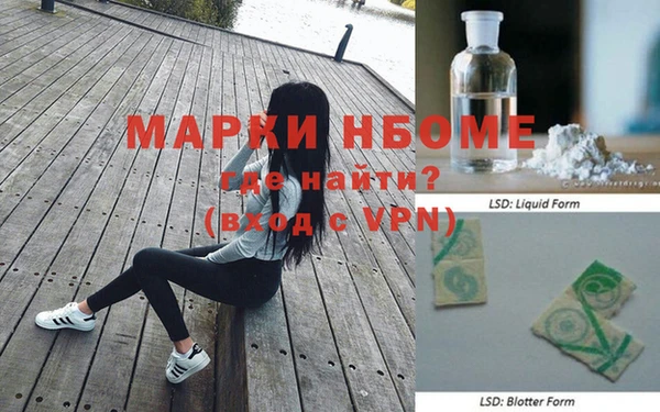 винт Бородино