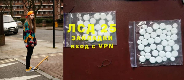 прущие грибы Бугульма