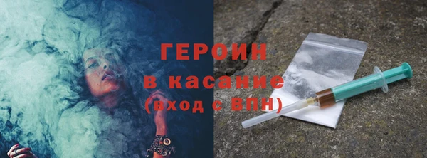 героин Верея