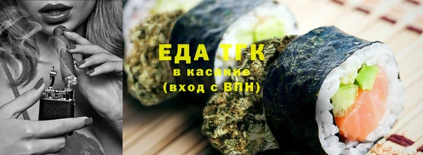 каннабис Слюдянка
