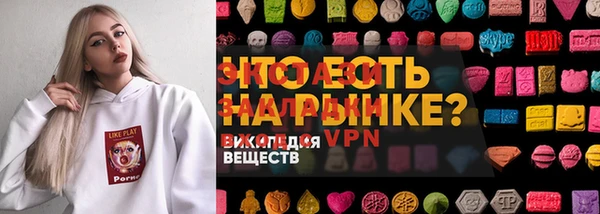 героин Верея