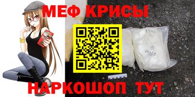 экстази Жуковский