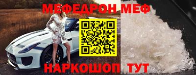 экстази Жуковский
