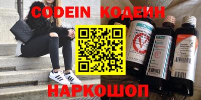 меф Заволжье