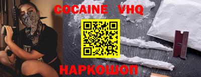 экстази Жуковский