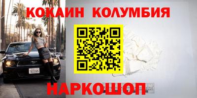 мефедрон VHQ Заводоуковск