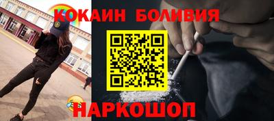 меф Заволжье