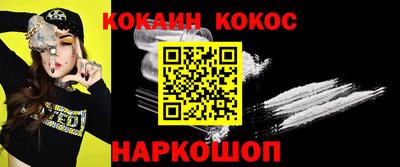 экстази Жуковский