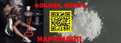 мефедрон VHQ Заводоуковск