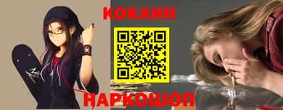 экстази Жуковский