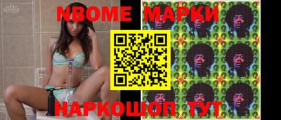 мефедрон VHQ Заводоуковск