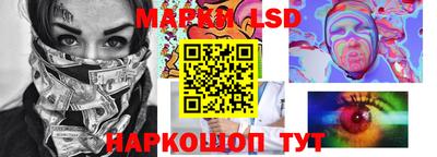 меф Заволжье