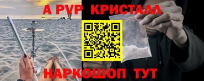 экстази Жуковский