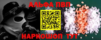 мефедрон VHQ Заводоуковск