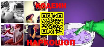 меф Заволжье